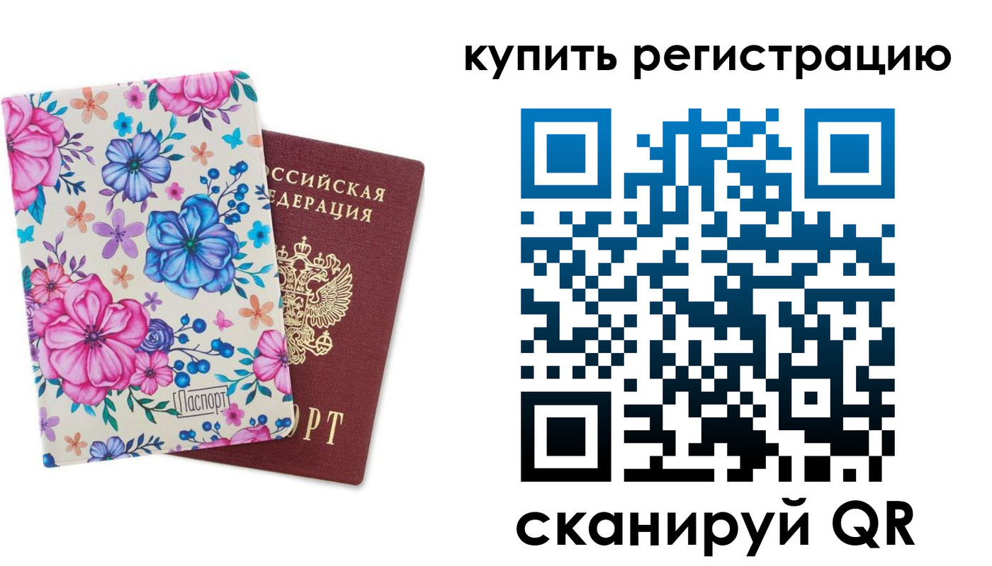 регистрация для дет. сада в Майкопе