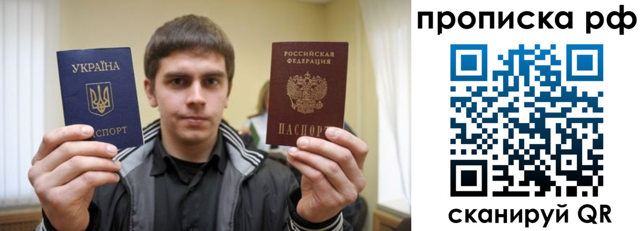 прописка для школы в Майкопе